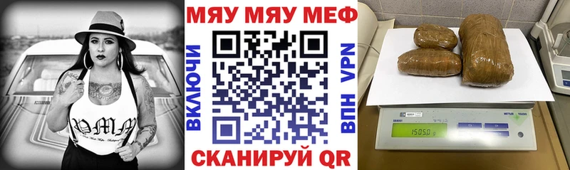 Купить наркотик Моршанск ссылка на мегу онион  Конопля  A-PVP  ГАШ  МЕФ  Кокаин 