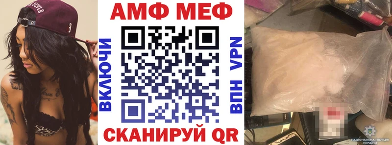 Amphetamine Розовый  закладка  Моршанск 