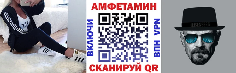Amphetamine 97% Моршанск