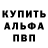 APVP Соль Mr Flintstone