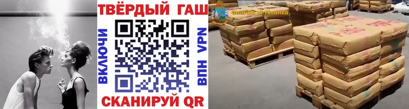 Гашиш hashish  дарнет шоп  это клад  Моршанск 