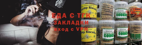 меф VHQ Абдулино