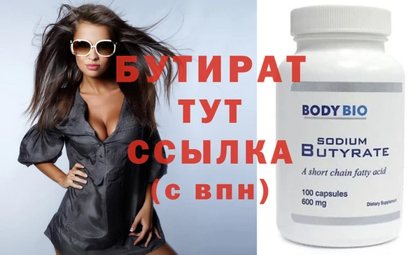 дистиллят марихуана Абаза