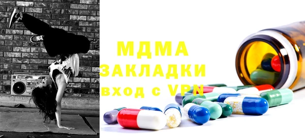 меф VHQ Абдулино