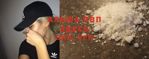 дистиллят марихуана Абаза