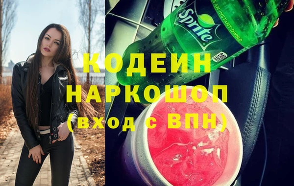 дистиллят марихуана Абаза
