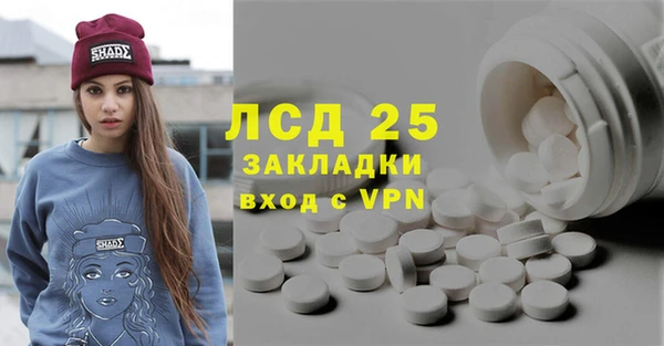 дистиллят марихуана Абаза