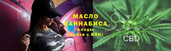 соль курить ск Абинск
