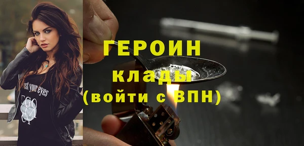 соль курить ск Абинск