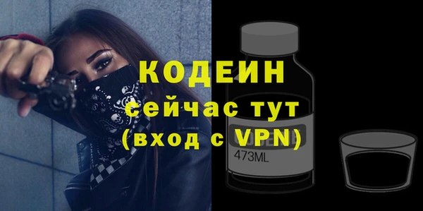 наркотики Новокубанск