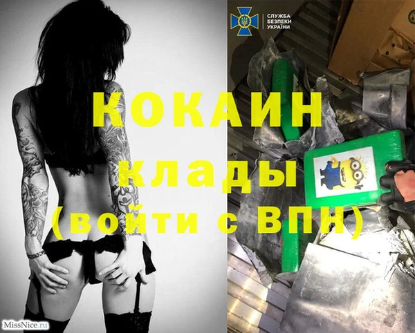 соль курить ск Абинск