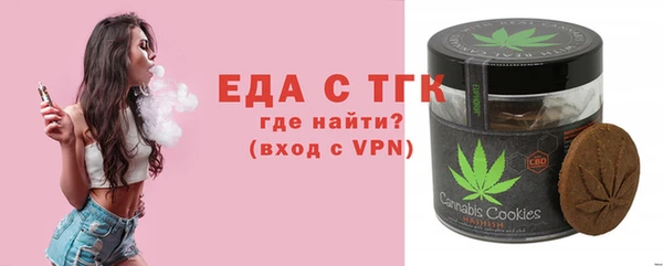 соль курить ск Абинск