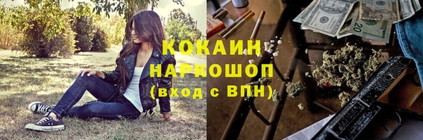 дистиллят марихуана Абаза