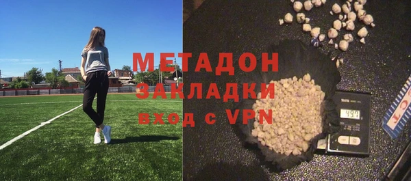 дистиллят марихуана Абаза