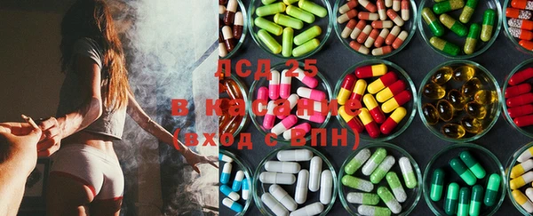 соль курить ск Абинск