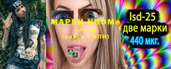 меф VHQ Абдулино