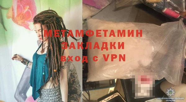 меф VHQ Абдулино