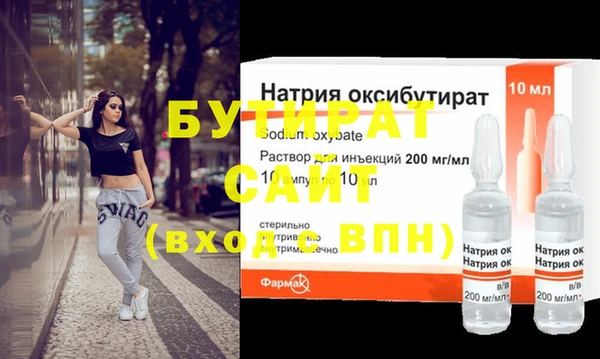 дистиллят марихуана Абаза