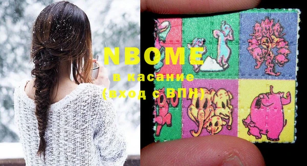 соль курить ск Абинск