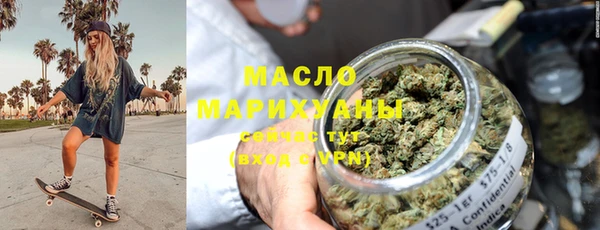 дистиллят марихуана Абаза