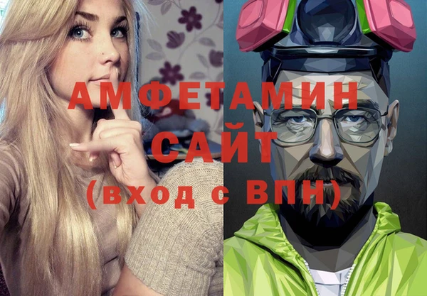 меф VHQ Абдулино