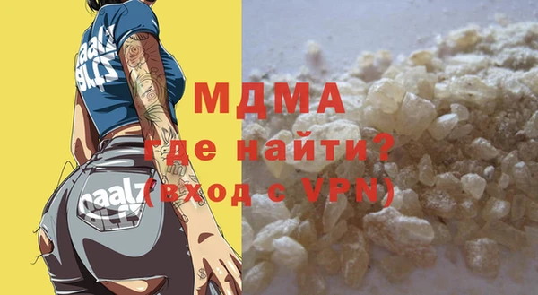 дистиллят марихуана Абаза