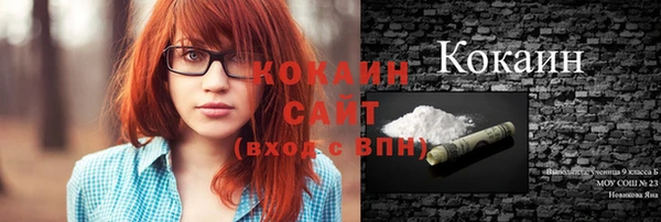 дистиллят марихуана Абаза